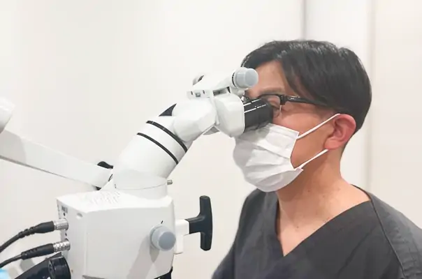 マイクロスコープを使った精密で専門的な根管治療